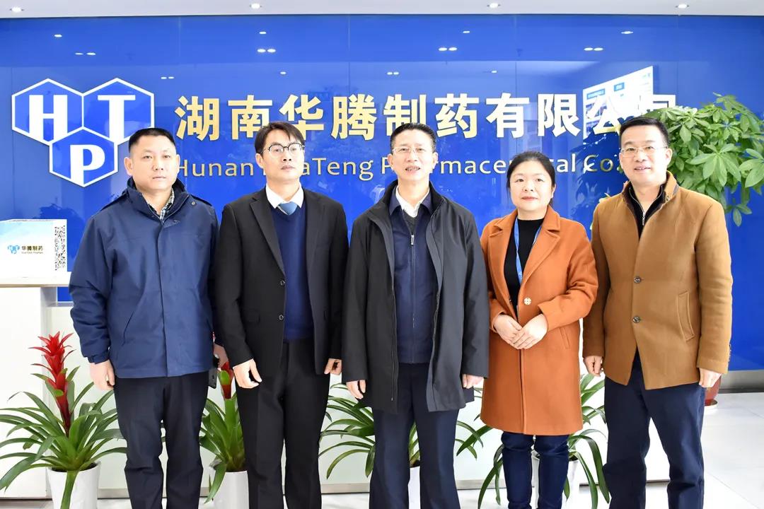 省委統戰部副部長、省政府僑辦主任符俊根一行蒞臨湖南華騰制藥調研指導