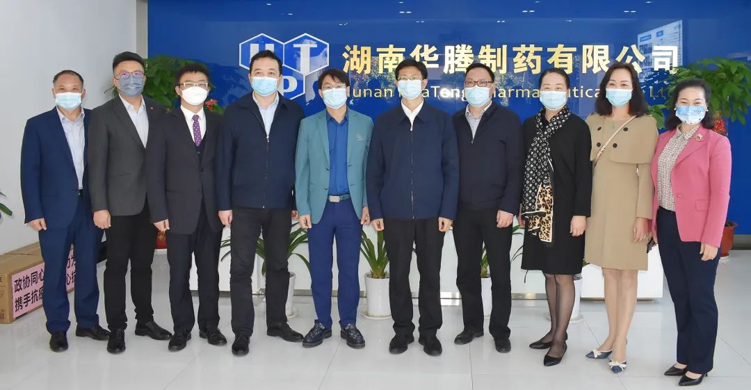 長沙市政協副主席、致公黨長沙市委會主委黃鋒一行蒞臨致公黨員企業湖南華騰制藥調研
