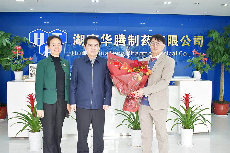 湖南省人民政府副省長蔣滌非蒞臨華騰制藥走訪調研